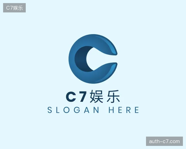 纵览C7娱乐官方入口